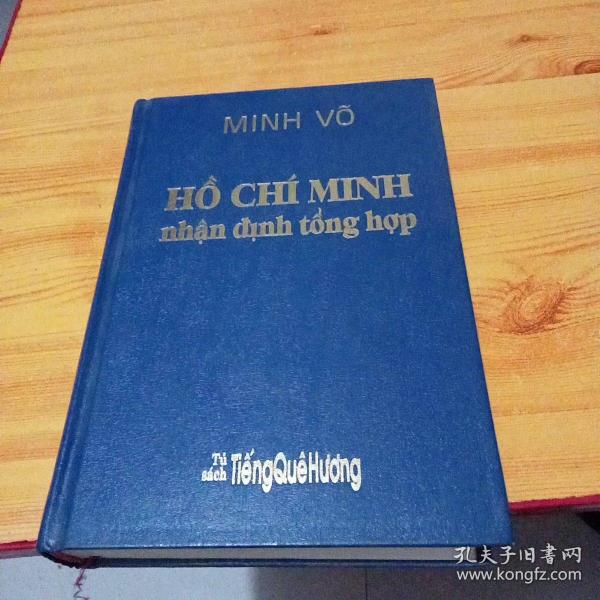 xổ số an toàn Hồ Chí Minh tìm hiểu